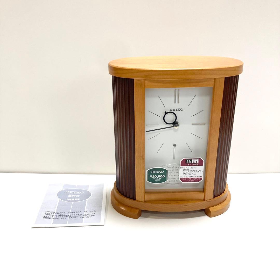希少 未使用 SEIKO 置き時計 置時計 ハイファイ音源 レトロ セイコー