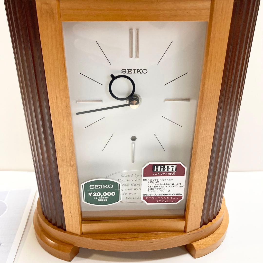 希少 未使用 SEIKO 置き時計 置時計 ハイファイ音源 レトロ セイコー