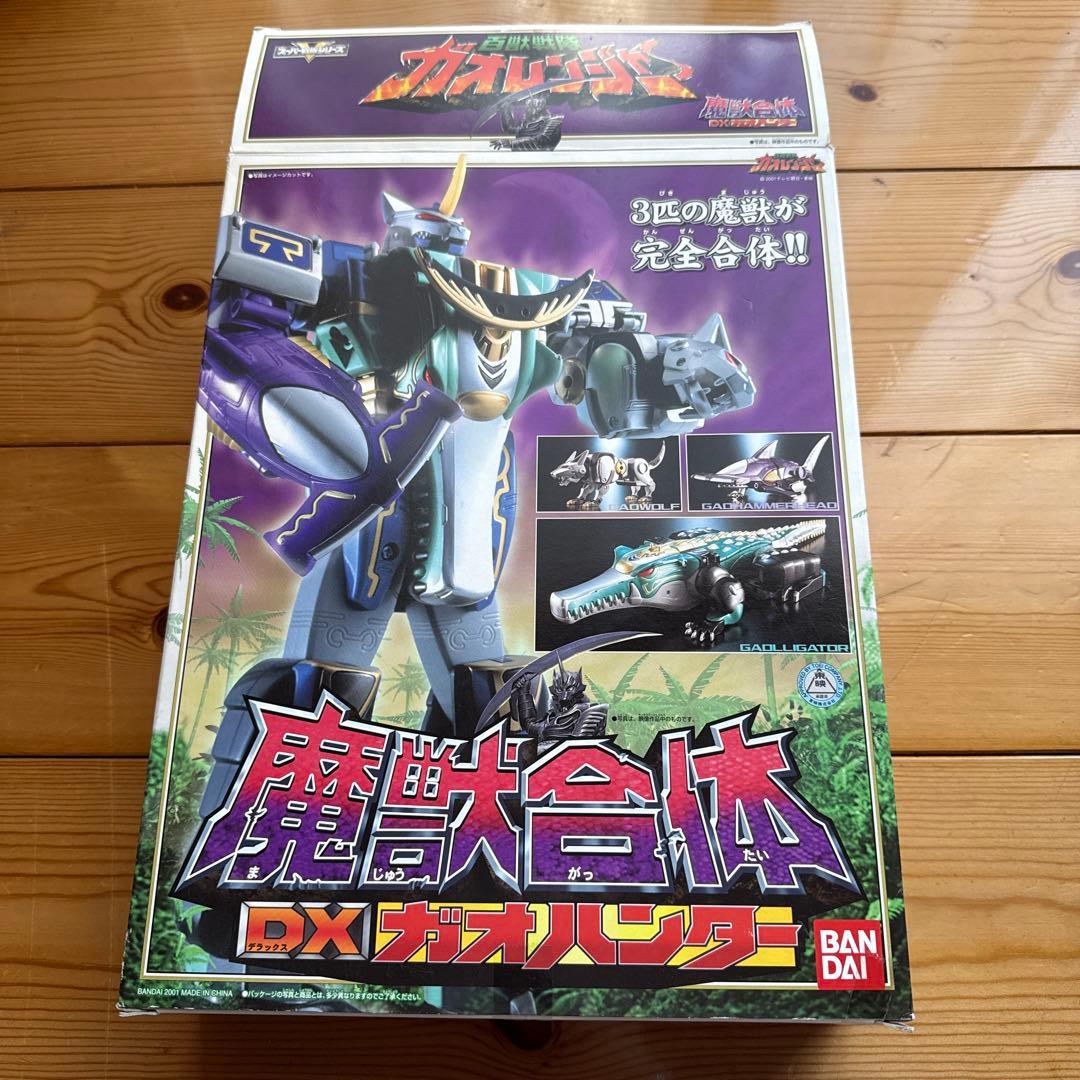 魔獣合体 DXガオハンター　バンダイ