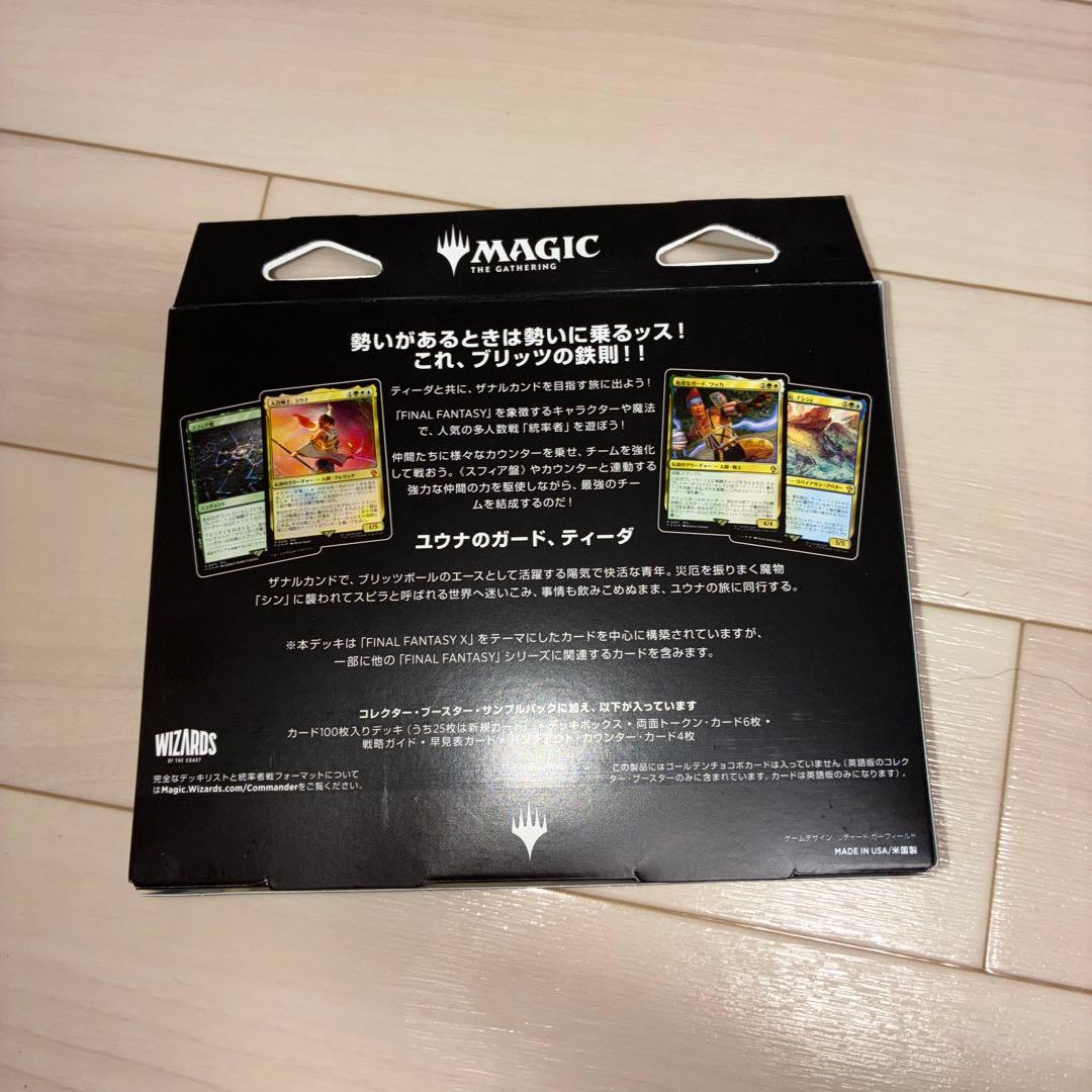 【新品未開封】MTG FF 統率者デッキ 日本語版 カウンターブリッツ