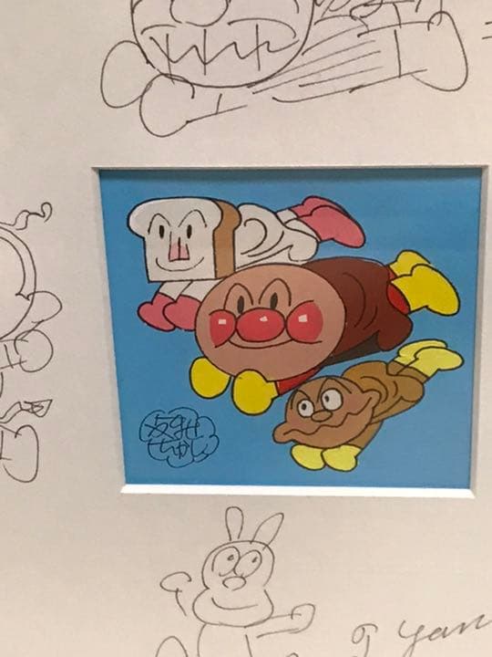 それゆけアンパンマン　やなせたかし　直筆イラスト原画　直筆サイン　直筆原画