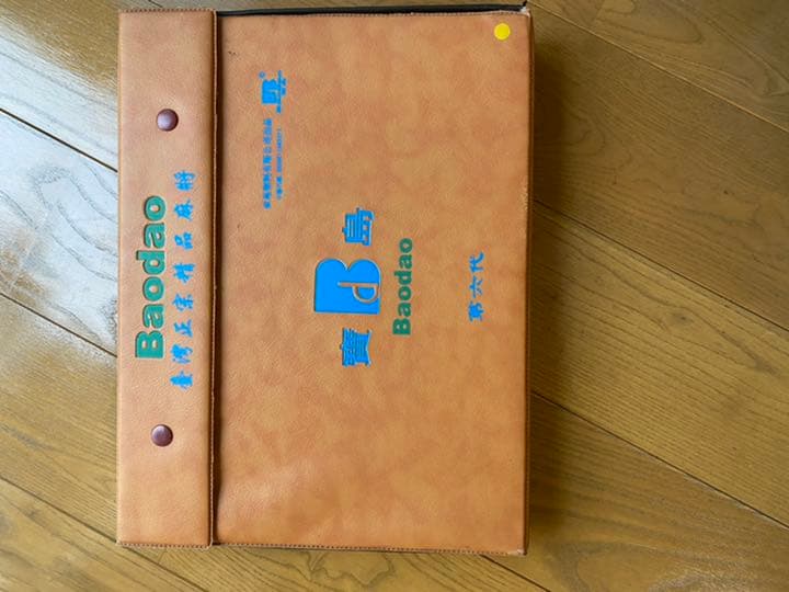 麻雀牌　中国製　ジャンボ麻雀牌