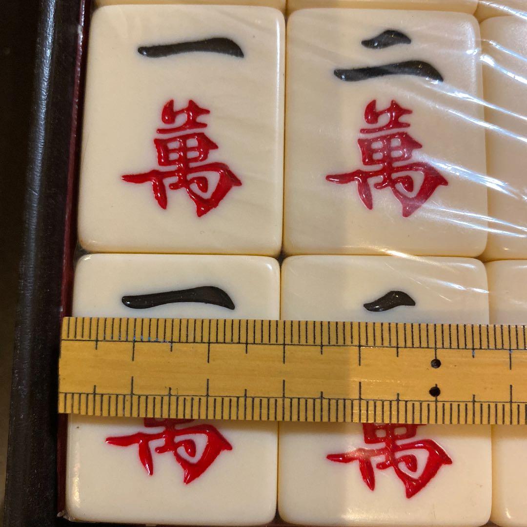 麻雀牌　中国製　ジャンボ麻雀牌