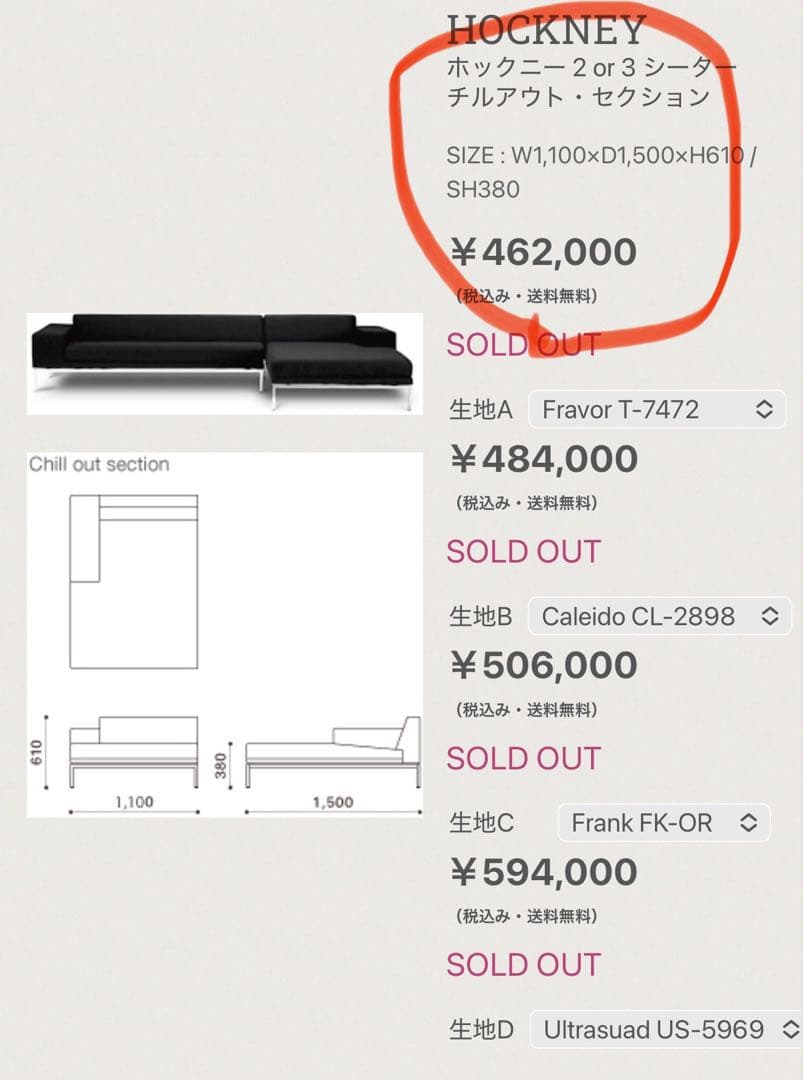 【期間限定値下げ中】カウチソファ【値引き歓迎】