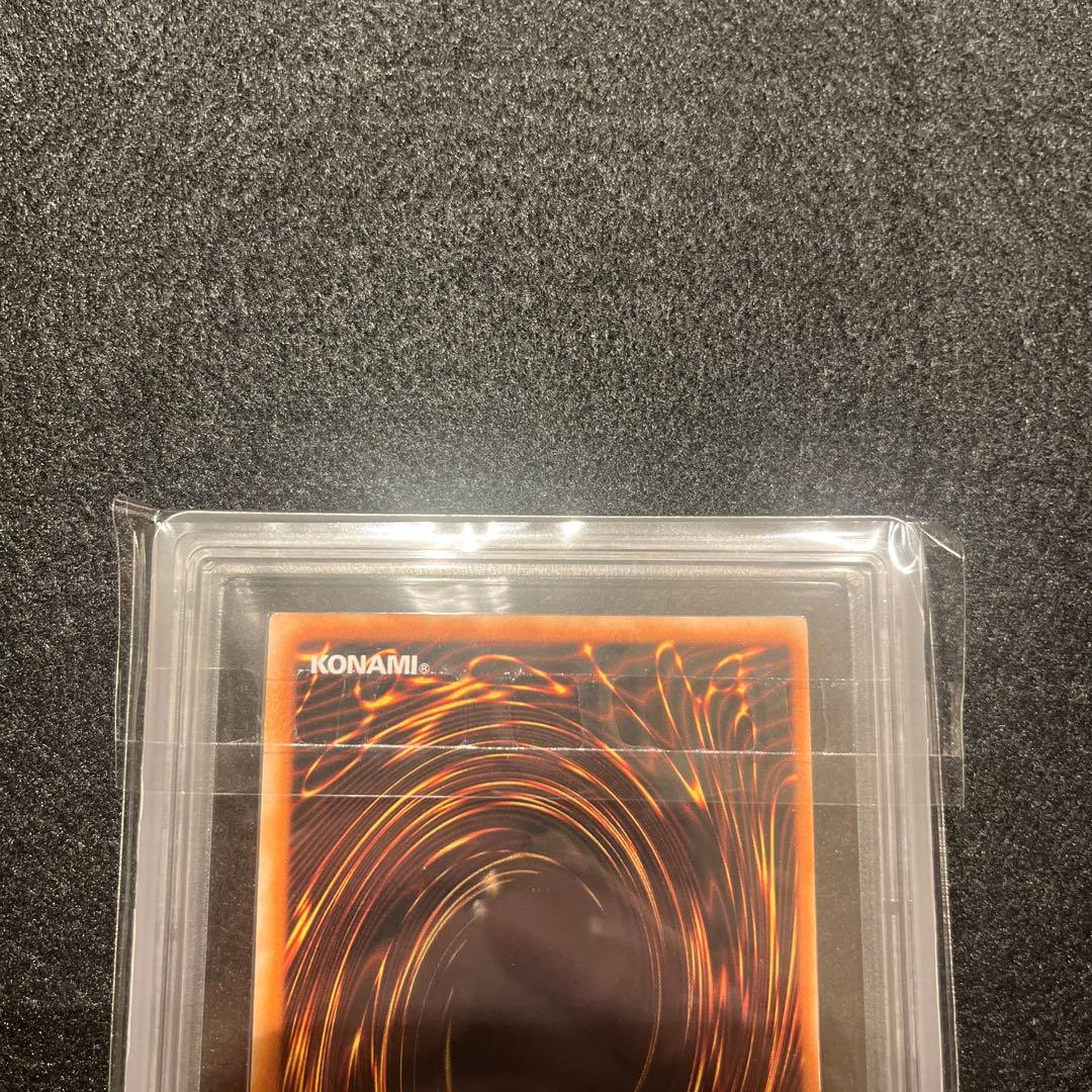 【ARS8/鑑定書付】遊戯王カード真紅眼の闇竜 ダークネスドラゴン レリーフ