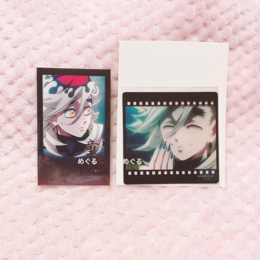鬼滅の刃 ufotable お楽しみくじ チェキ フィルム風クリアカード 童磨