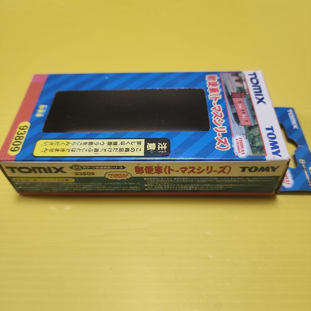 N ゲージ　TOMIX 　93809きかんしゃトーマスシリーズ郵便車　廃盤　希少