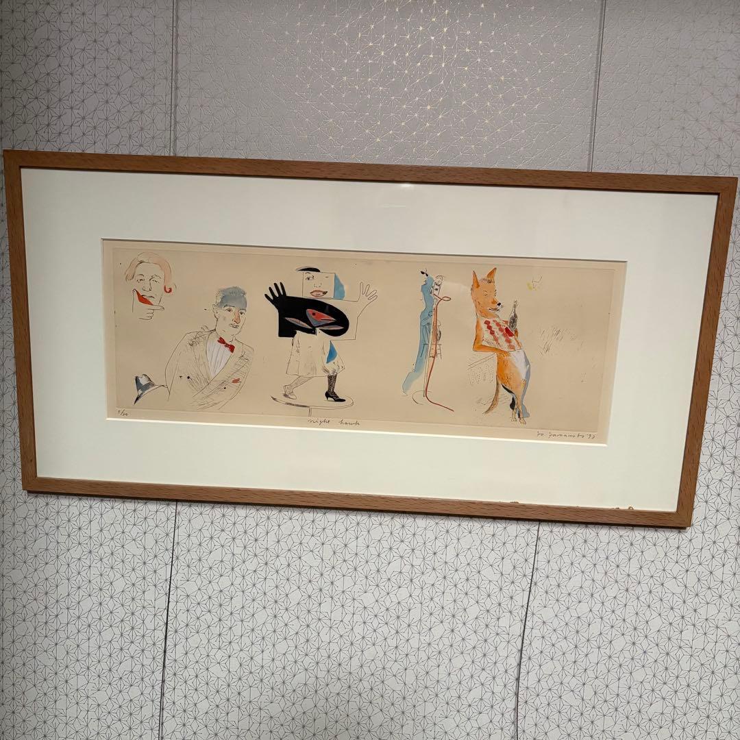 山本容子　”ナイトホール” 1993年　限定20部 バー・ルーカス　大判