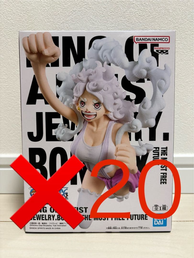 ワンピース フィギュア KING OF ARTIST ボニー　20個　まとめ売り