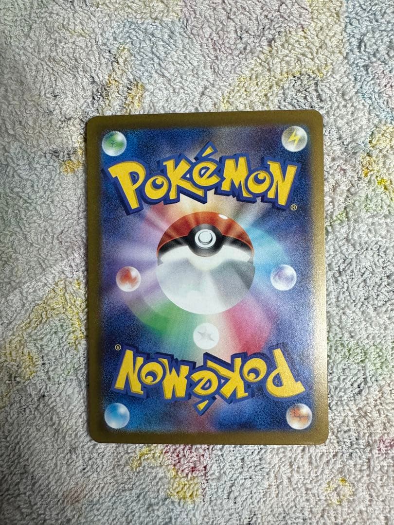 ポケモンカード　メガドリーム ピカチュウ ex sar 234/193 (26)