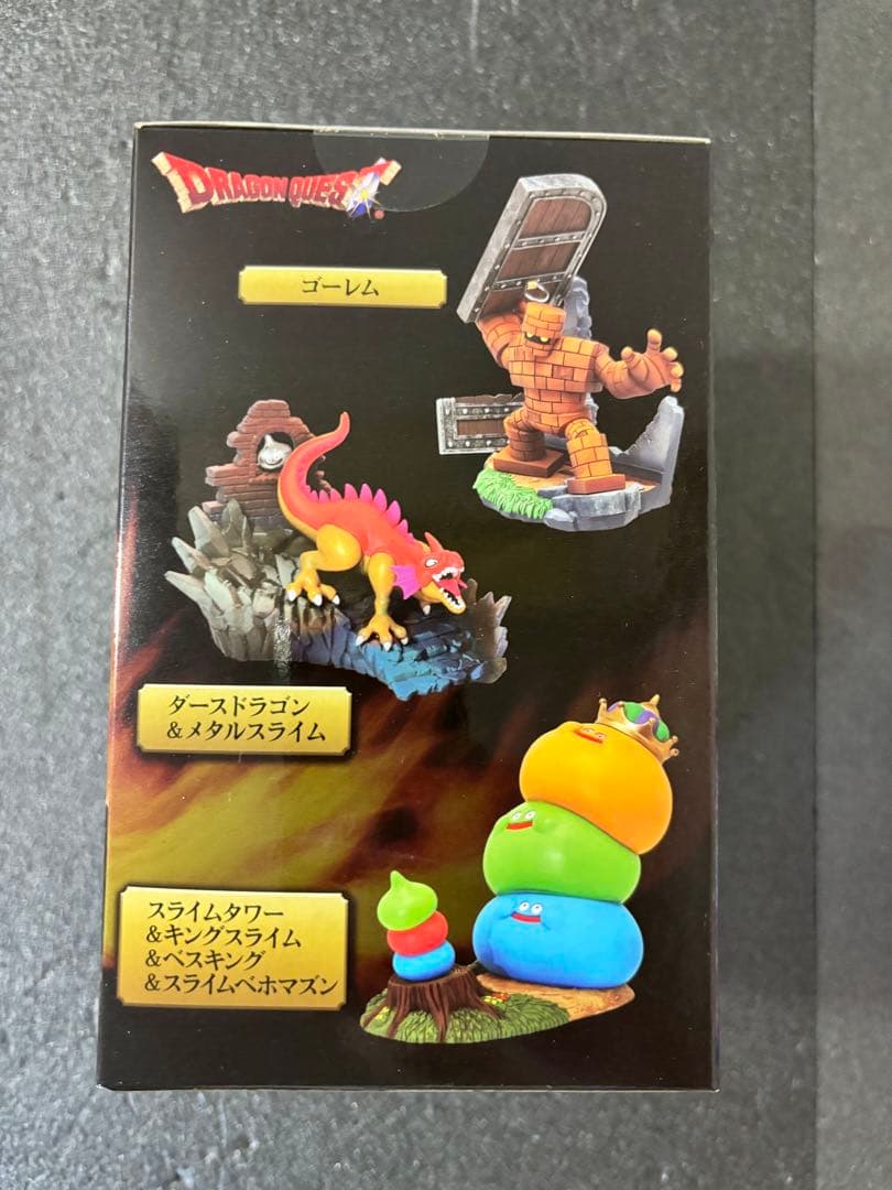 ドラクエ　りゅうおう　モンスターヴィネットフィギュア　ARくじアタルス