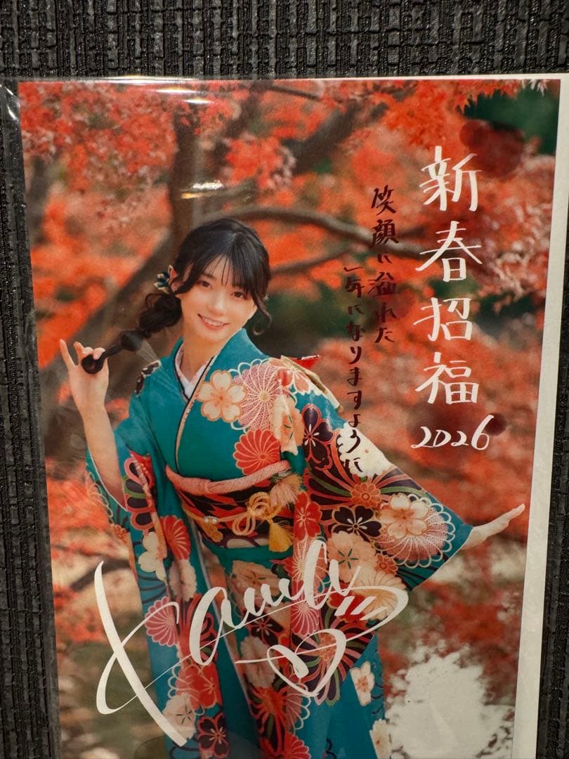 瀬戸環奈グッズ4個セット
