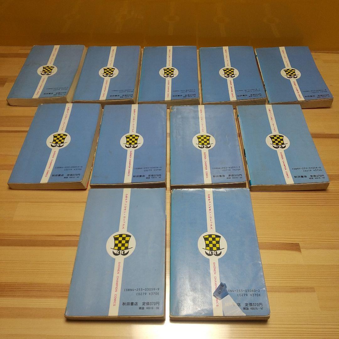 激安　魔太郎がくる!!　全巻不揃い　レンタル落ち　秋田書店　再版　藤子不二雄