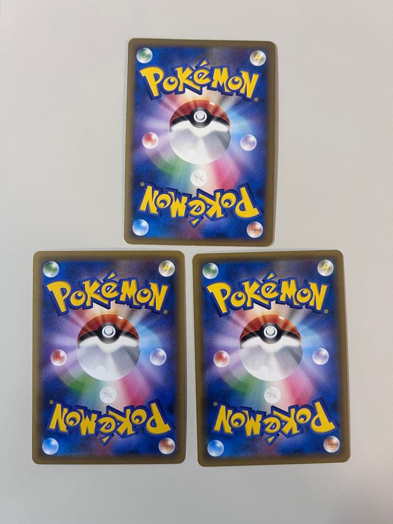 ゲンガーLV.X 043/090 ゲンガーEX 033/088 048/131