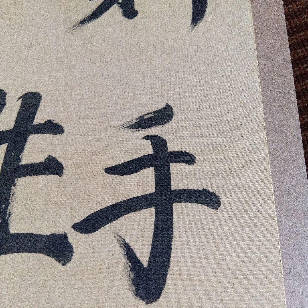 貴重　升田幸三　将棋　直筆色紙　サイン　署名　大山康晴　羽生善治　棋士　名人