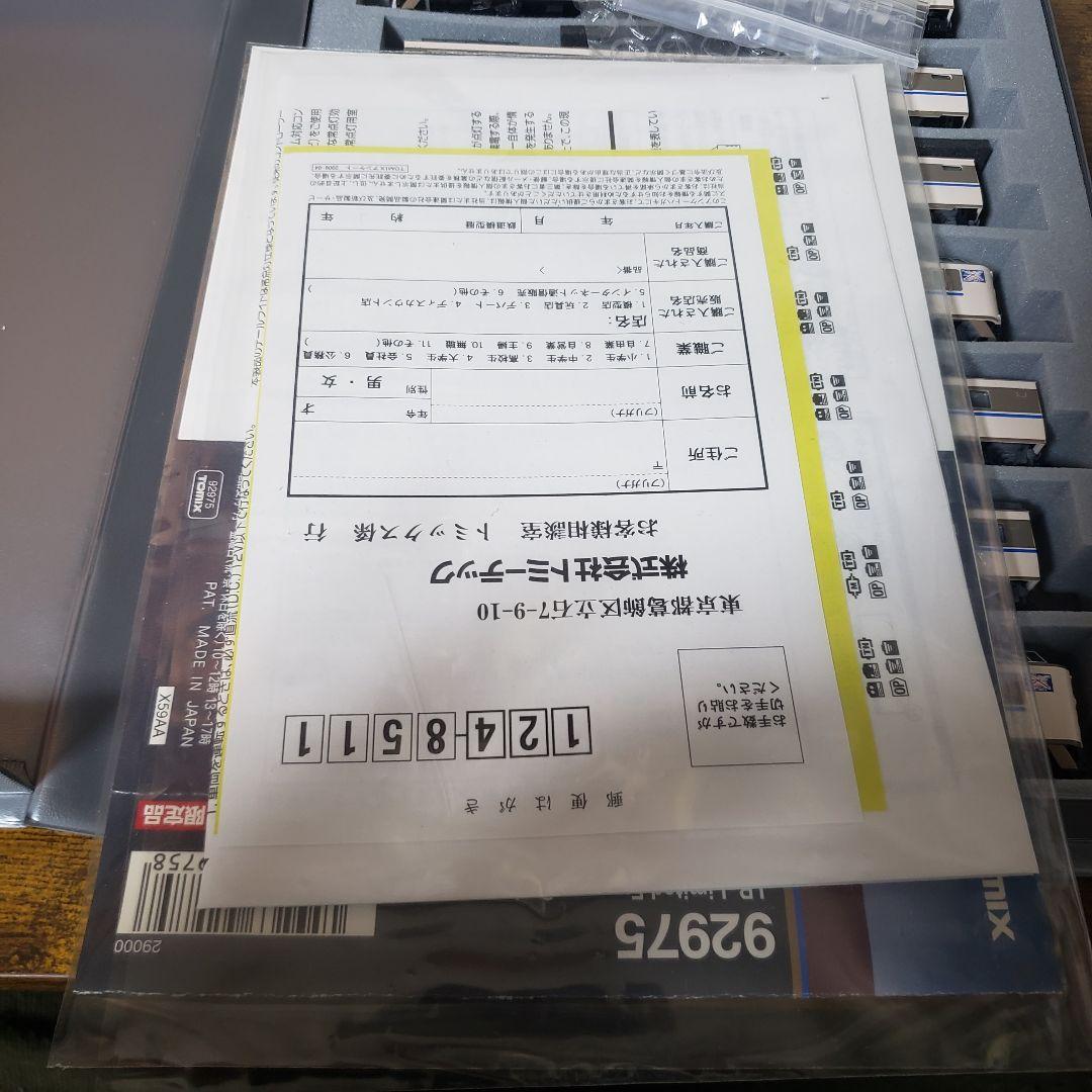 TOMIX92975 183系特急(福知山電車区・クハ183-801)7両セット