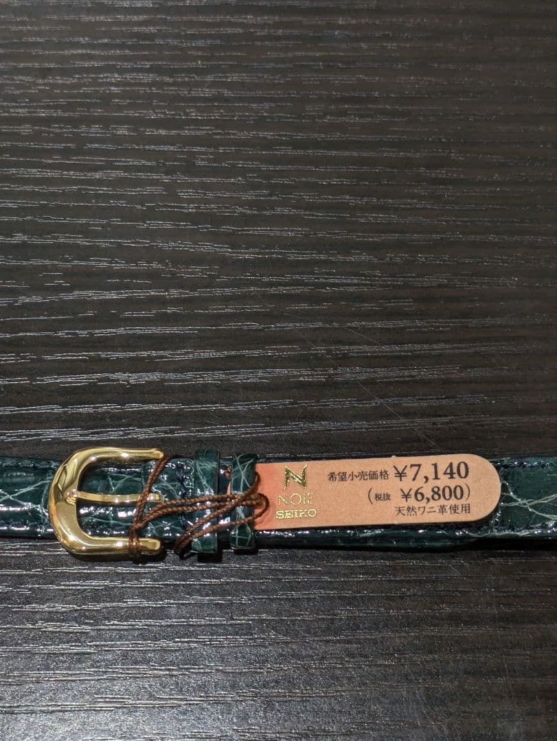 ☆新品電池☆ SEIKO NOIE 腕時計 レディース 1F21-5B70