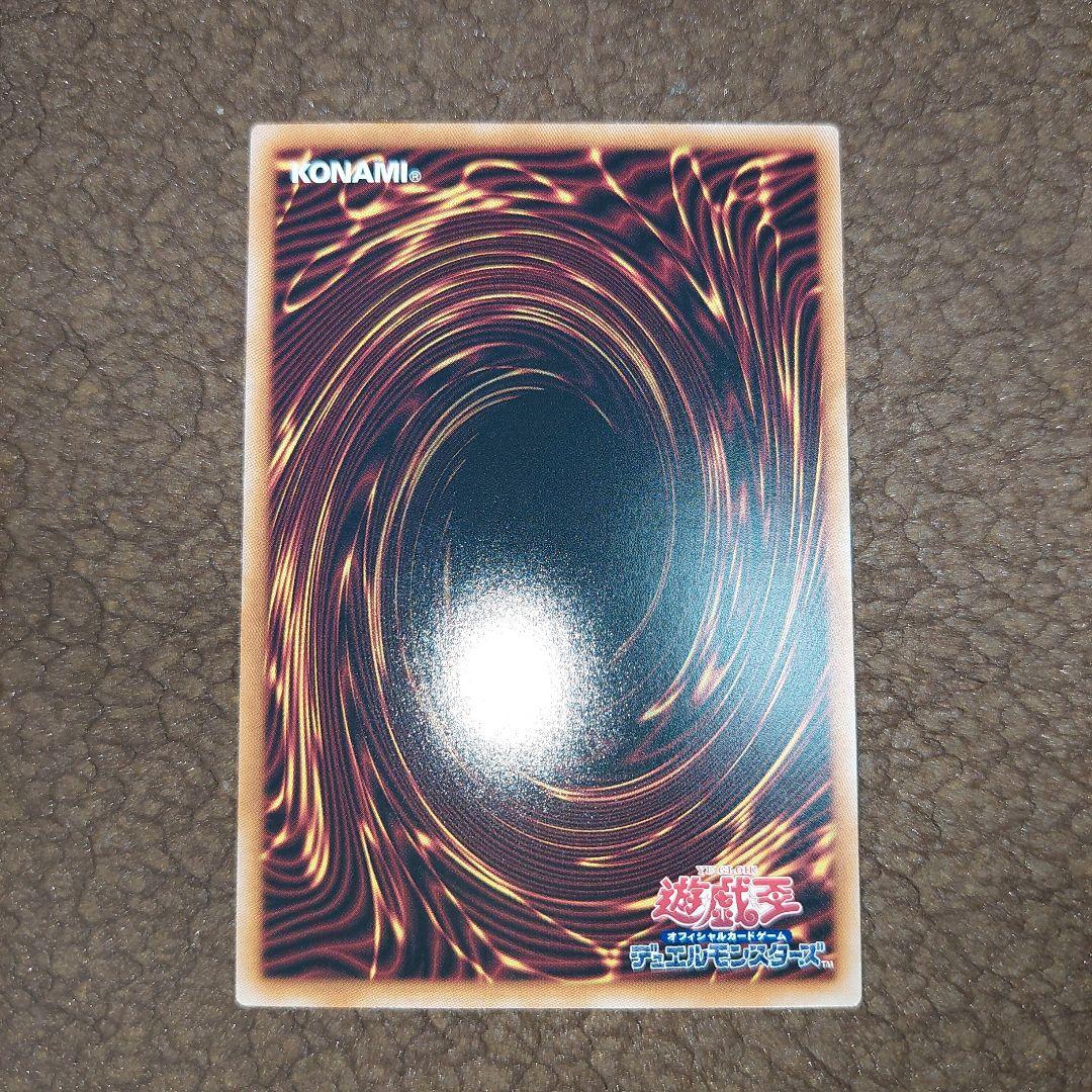 遊戯王 閃刀姫＝ゼロプリズマ