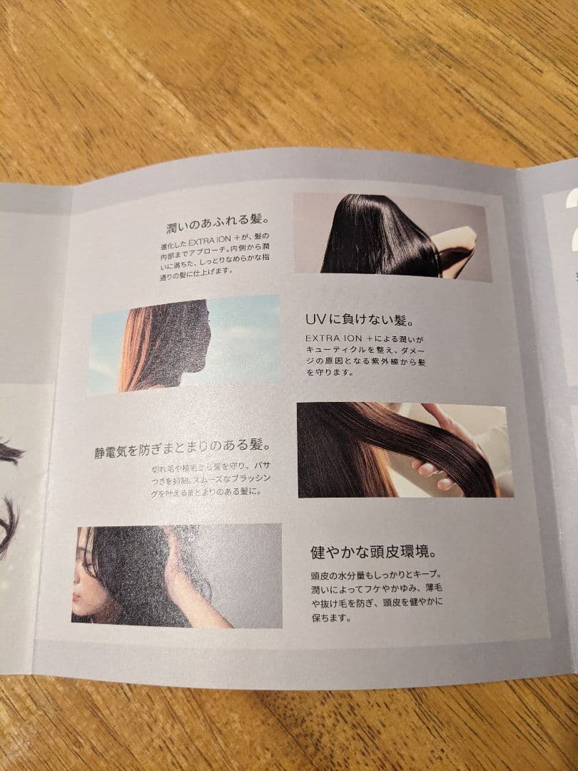 アデランスBOSLEY ヘアドライヤー ブラウン