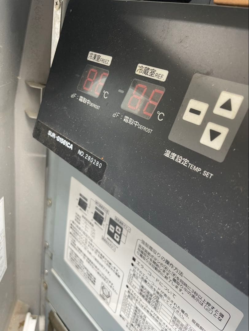 パナソニック 業務用 冷凍冷蔵庫 SUR-G1561CA 146L / 154L