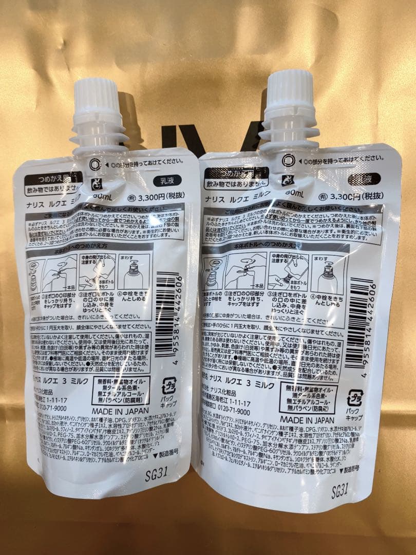 のんすけ☆トイストーリー大好き❤