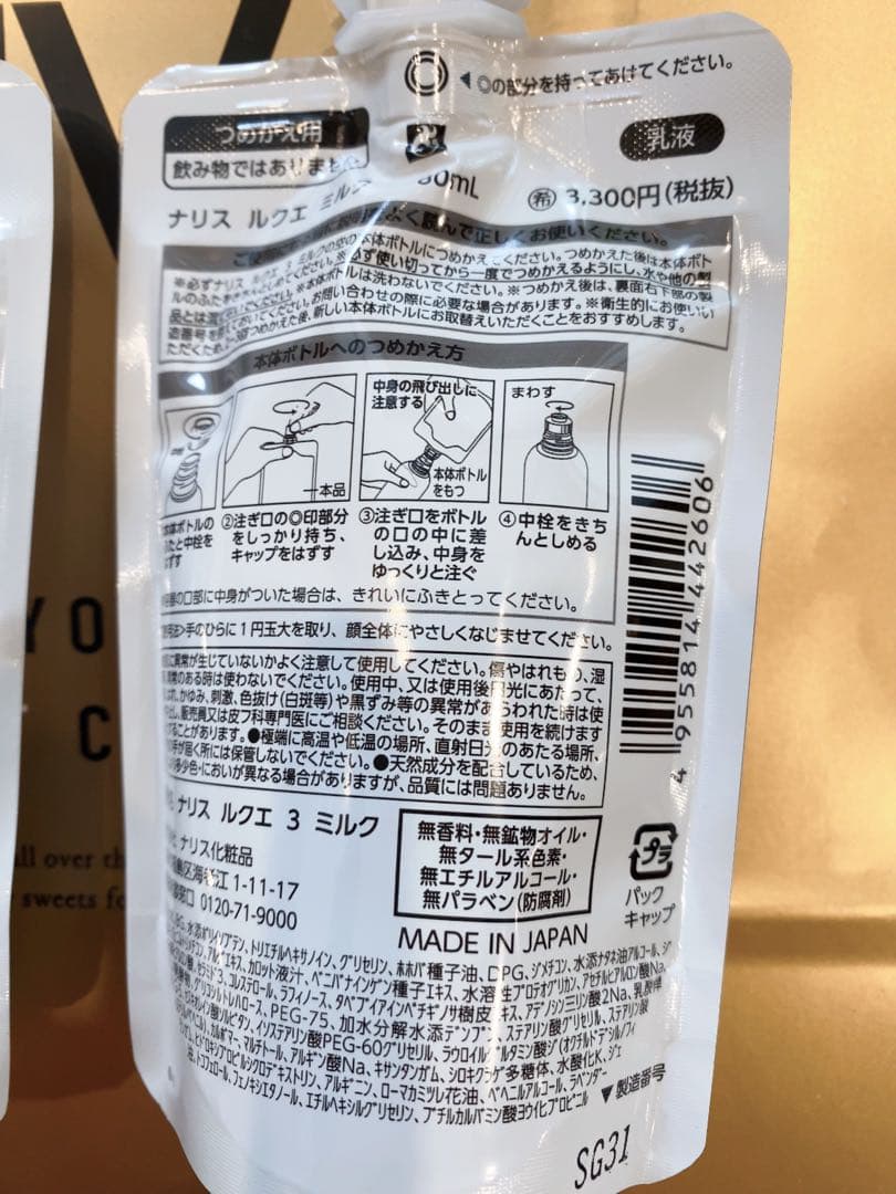 のんすけ☆トイストーリー大好き❤