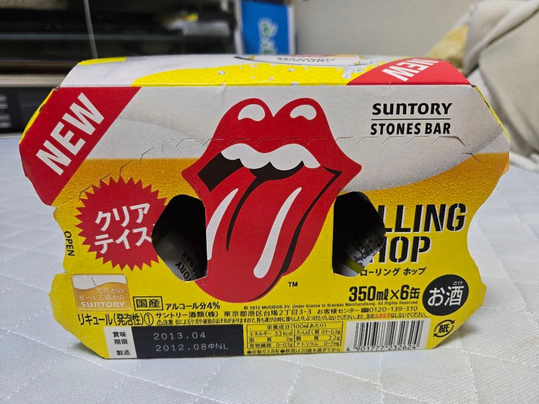 未開封6缶パック サントリー ローリングホップ ストーンズバー 2012年