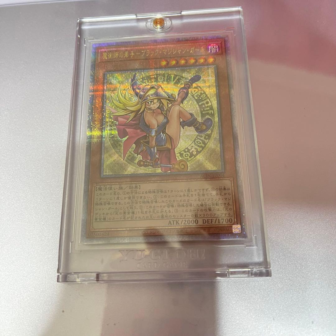 魔術師の弟子－ブラック・マジシャン・ガール　25th