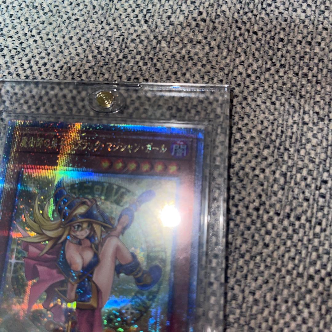 魔術師の弟子－ブラック・マジシャン・ガール　25th