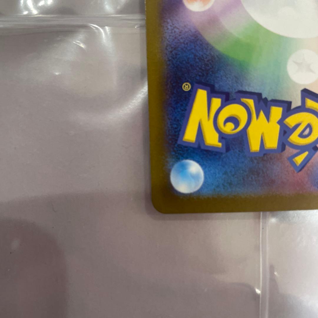 ⭐︎新品⭐︎ ポケモンカード ゼクロムex BWR 174/086 HP230