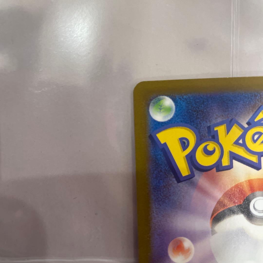 ⭐︎新品⭐︎ ポケモンカード ゼクロムex BWR 174/086 HP230