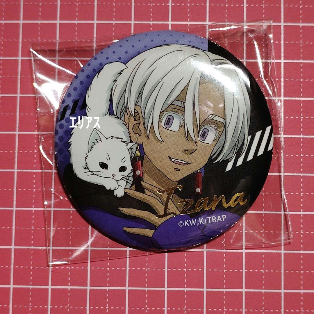 東京リベンジャーズ　ハピネス缶バッジくじ　ペット　黒川イザナ　箔押し　Z②