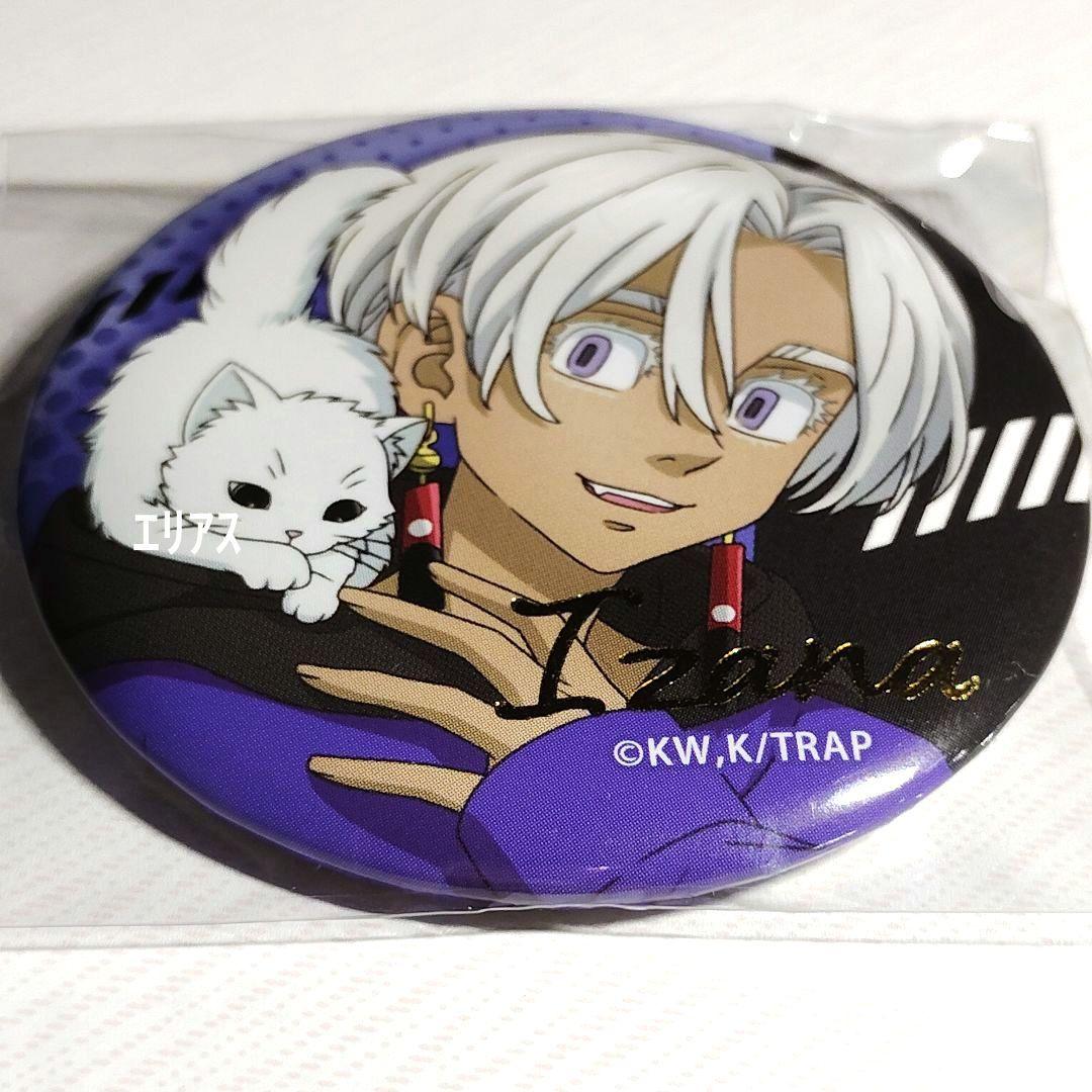 東京リベンジャーズ　ハピネス缶バッジくじ　ペット　黒川イザナ　箔押し　Z②