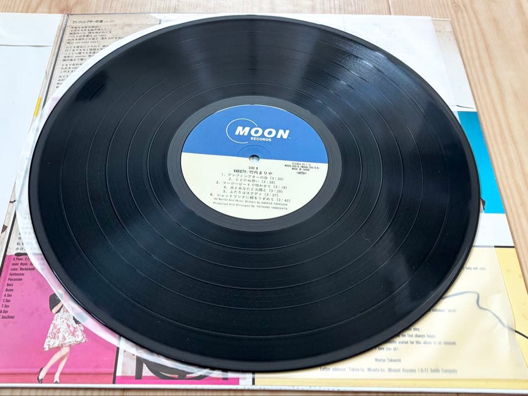 竹内まりや / ヴァラエティ LP レコード 帯付き MOON-28018