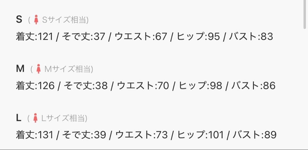 最終値下げ　[一度のみ着用］ベロアドレス　パーティー・オケージョン　ブルー