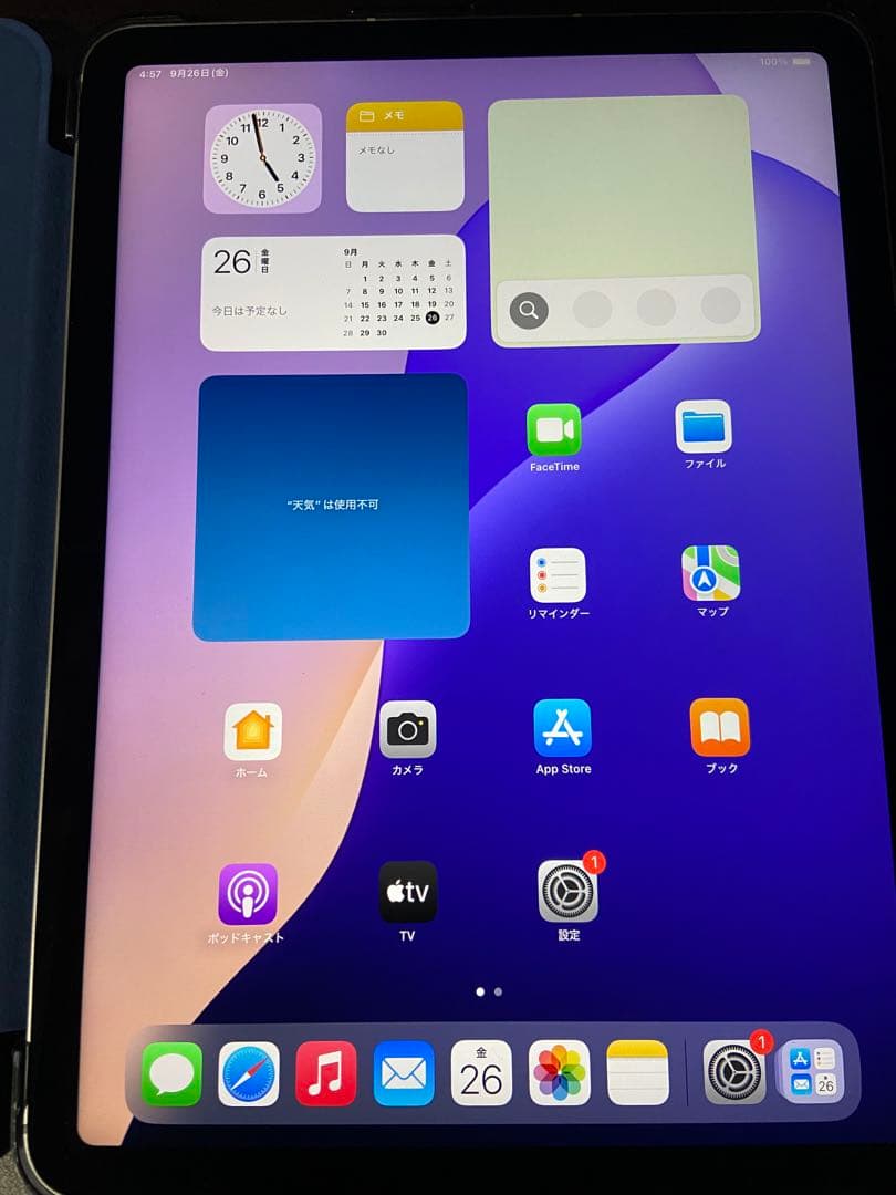 iPad Air (第5世代)　256GB　スターライト