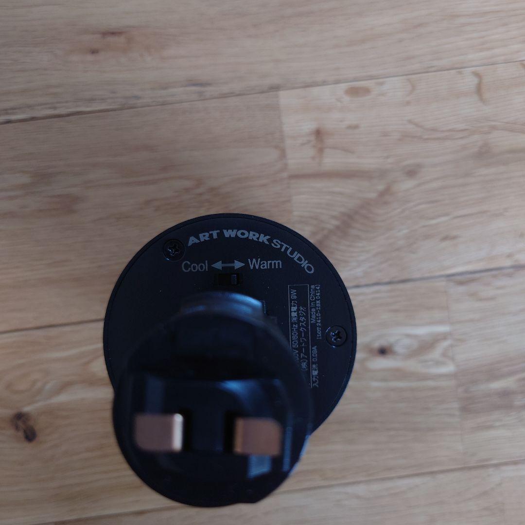 【値下げしました】ART WORK STUDIO スポットライト