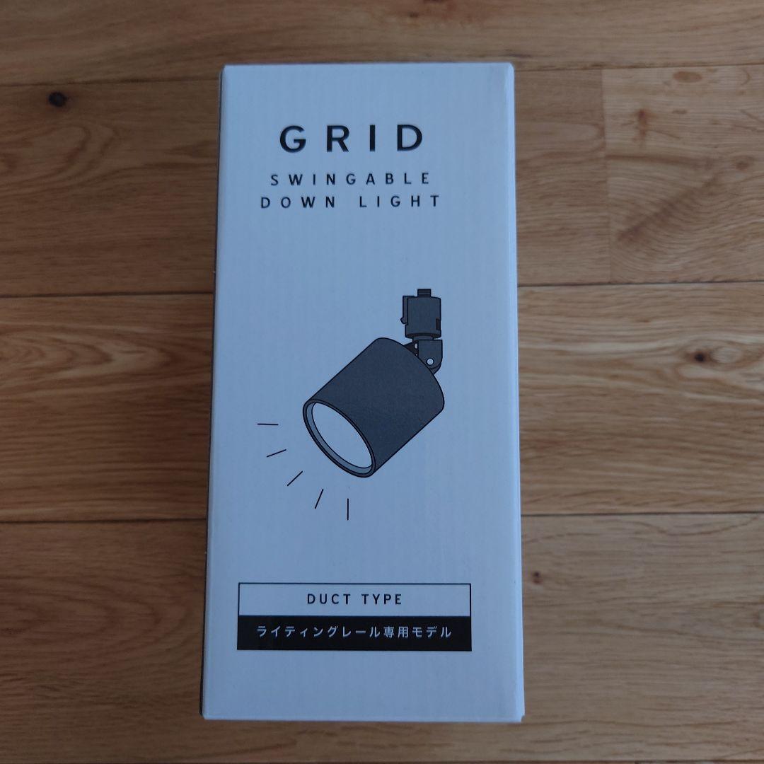 【値下げしました】ART WORK STUDIO スポットライト