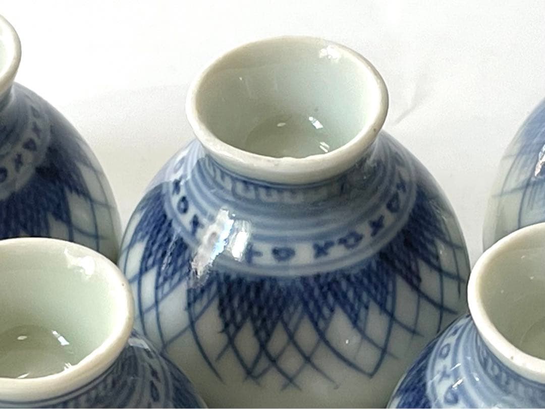 骨董　染付　草文様　盃　杯　猪口　5点　煎茶碗　煎茶道具　染付磁器