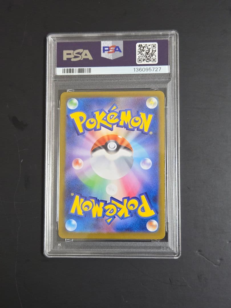 PSA10 ロケット団のミュウツー ex チャンピオンズリーグ2025プロモ