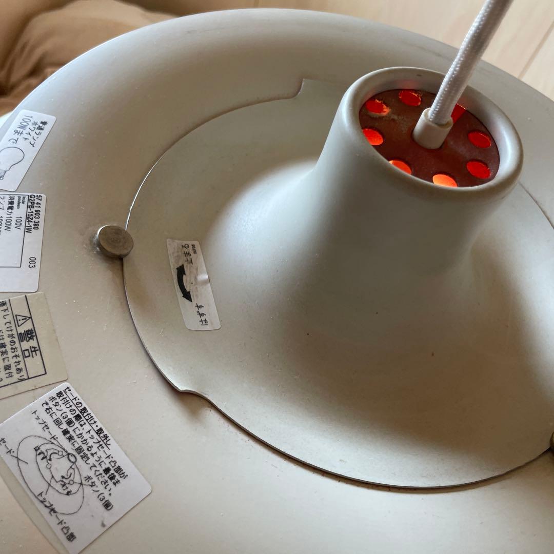 ルイスポールセン　PH5 ビンテージ　ヴィンテージ