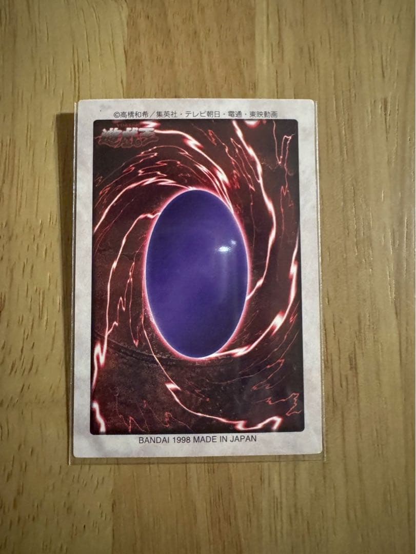 【美品】バンダイ遊戯王カードコンプ　カードダス1998 1999