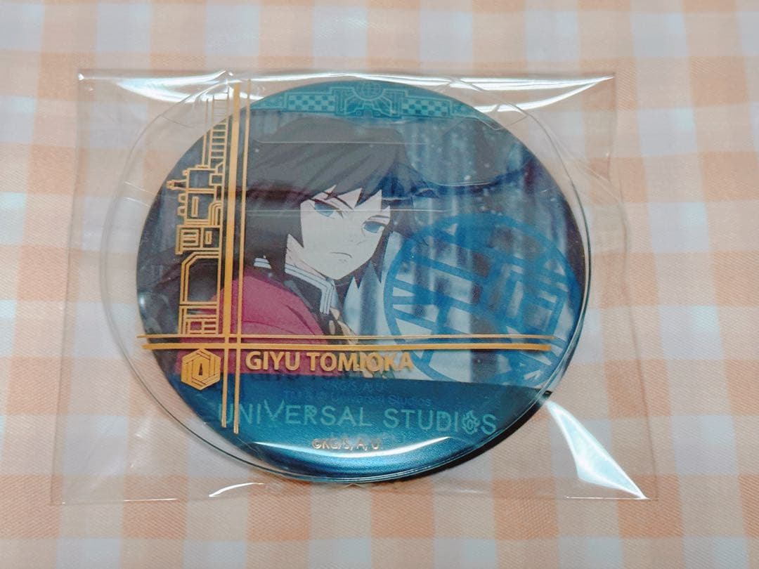 鬼滅の刃 ユニバ コレクション缶バッジ 義勇