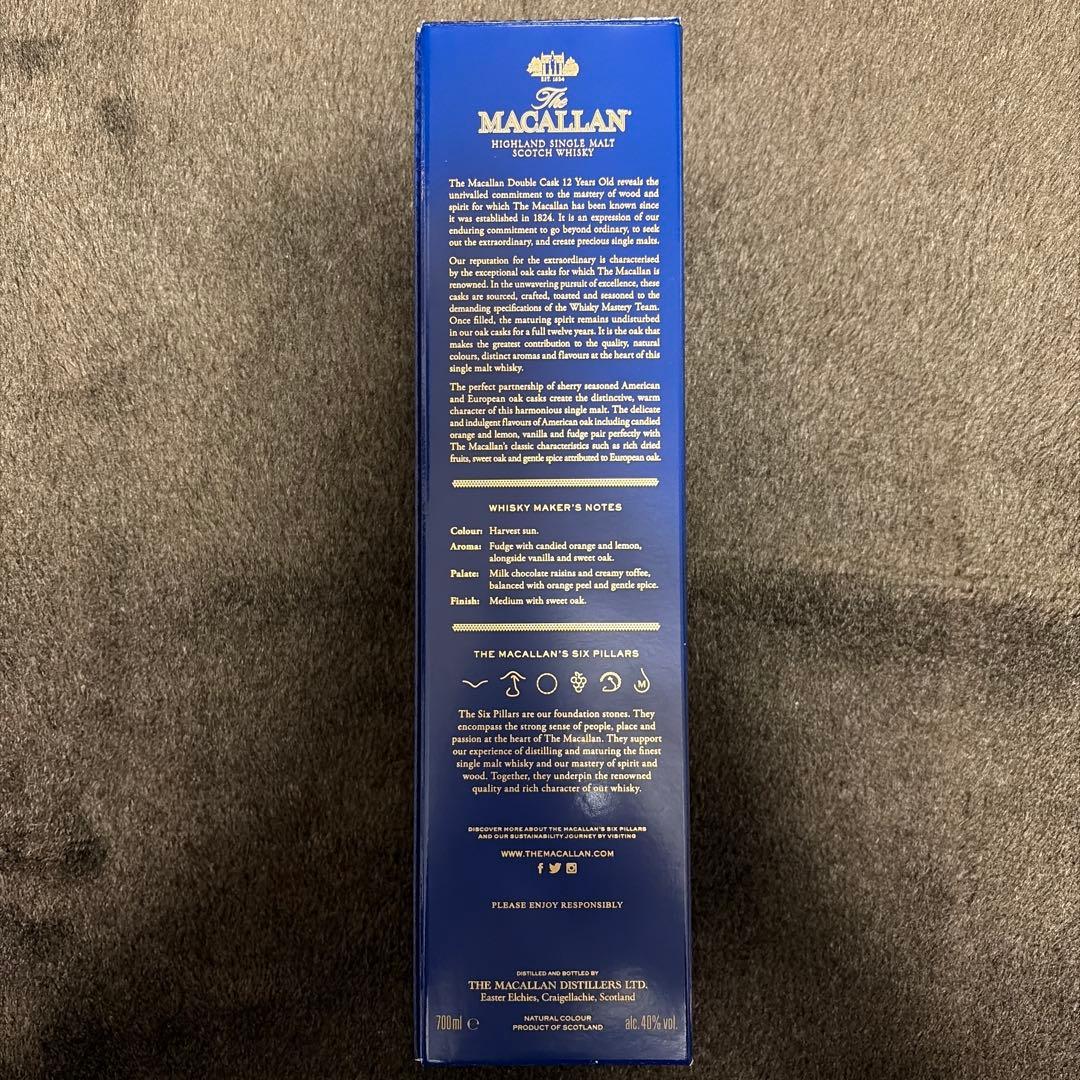 マッカラン12年ダブルカスク