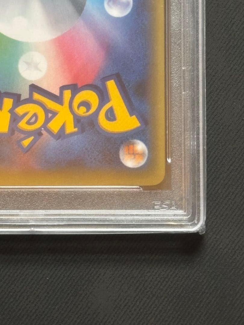 【PSA10】ギャラドスEX UR XY9 破天の怒り