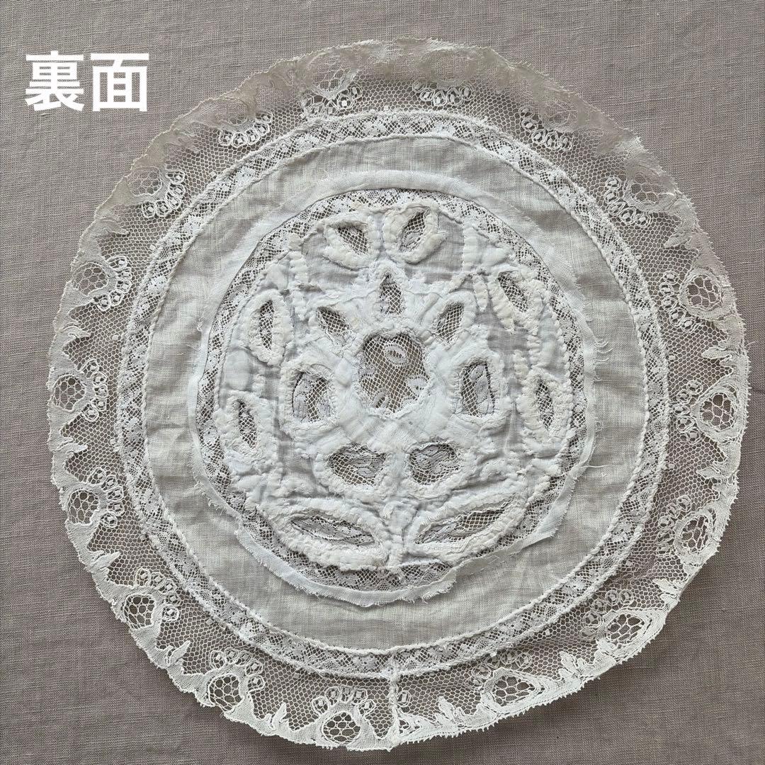 フランスアンティーク リネン手刺繍ドイリー ホワイトワーク／カットワークレース