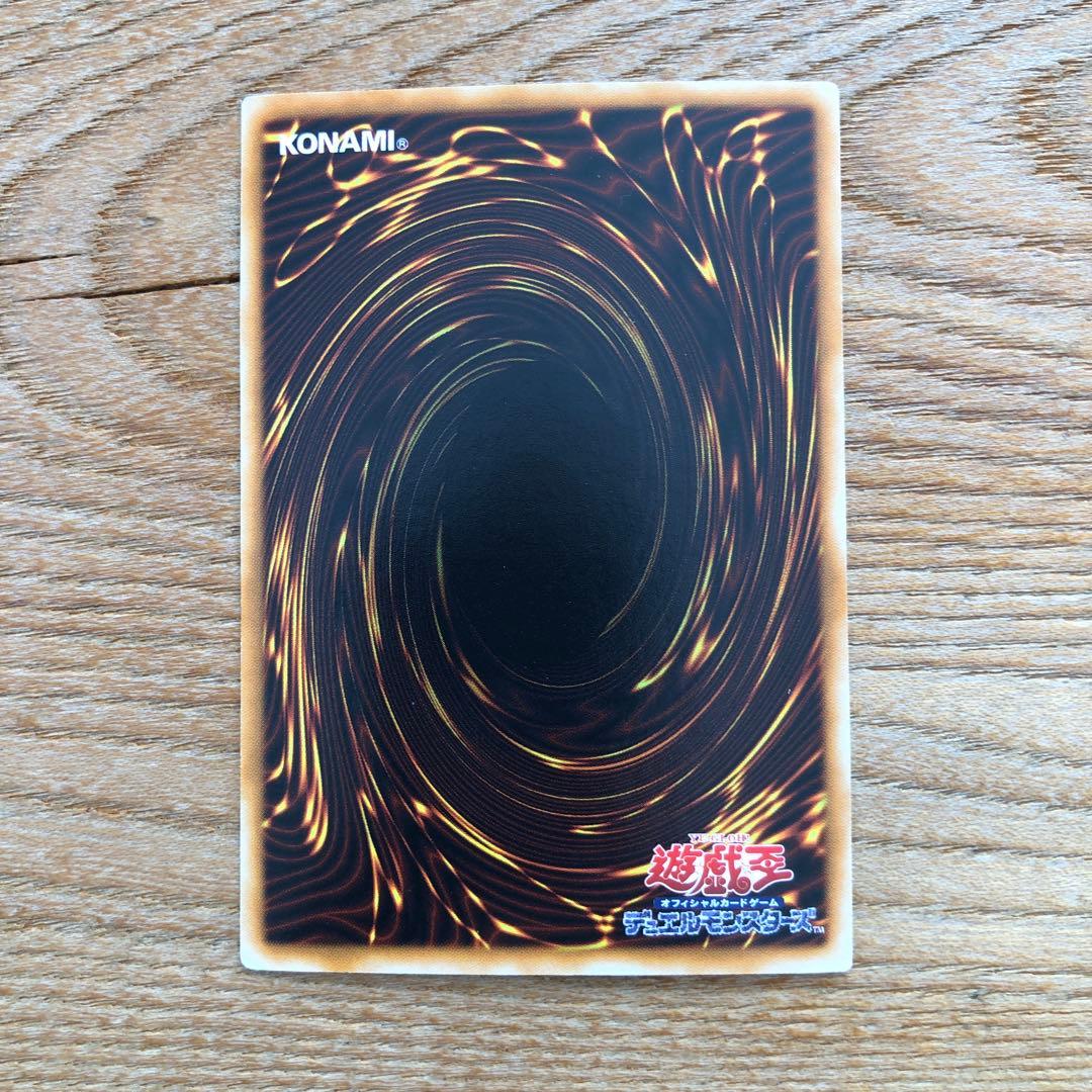 遊戯王カード　スターダスト・ドラゴン