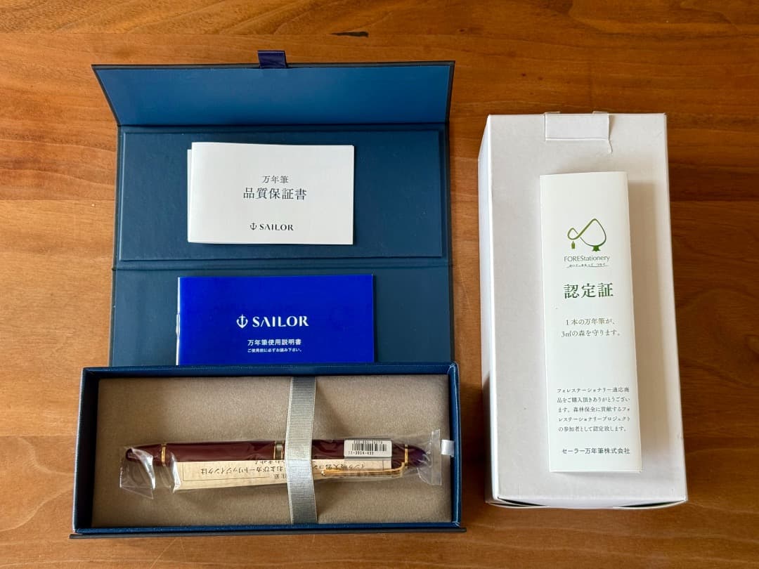 未開封品　セーラー万年筆 プロフィット レアロ 中字 (M) マルン