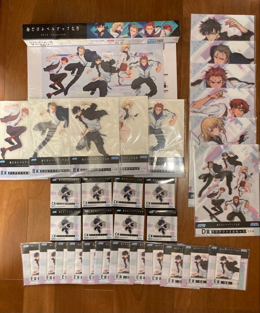 俺だけレベルアップな件　ラッキーくじ　くじ　SEGA セガ セミ コンプ