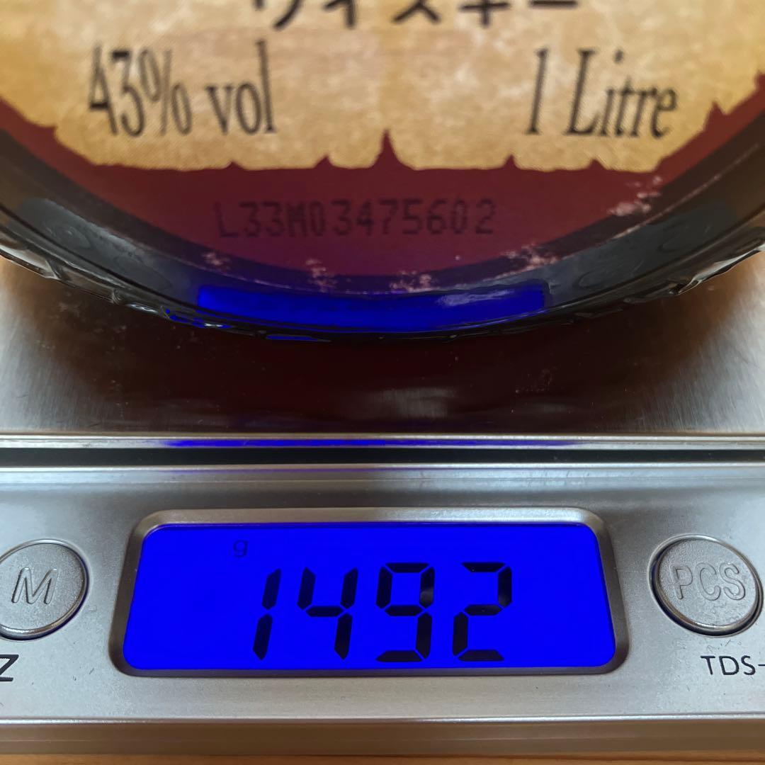 グランドオールドパー 12年 1L×１＋750ml×２＝３本セット